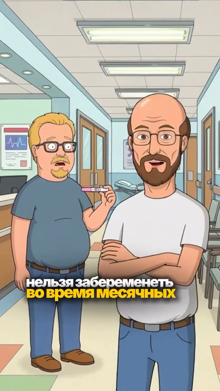 Превью сюжета 05